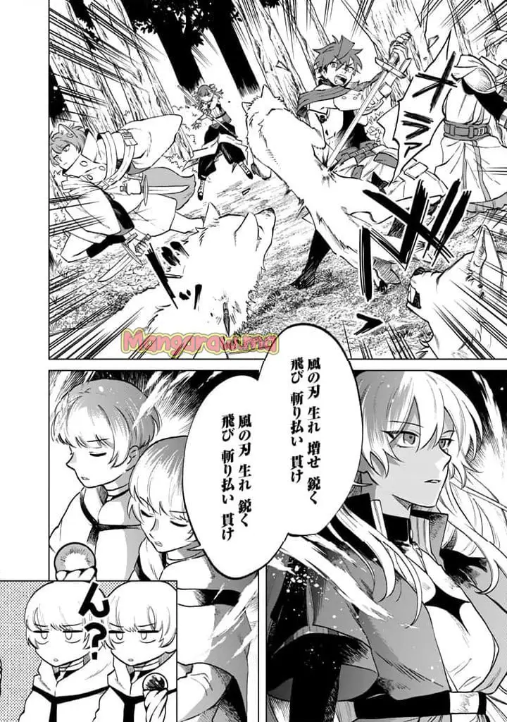 私の心はおじさんである - raw - 第13話 - https://jpgg.ffgg.to/JPGG/04101616/qqlea4fwgml.webp