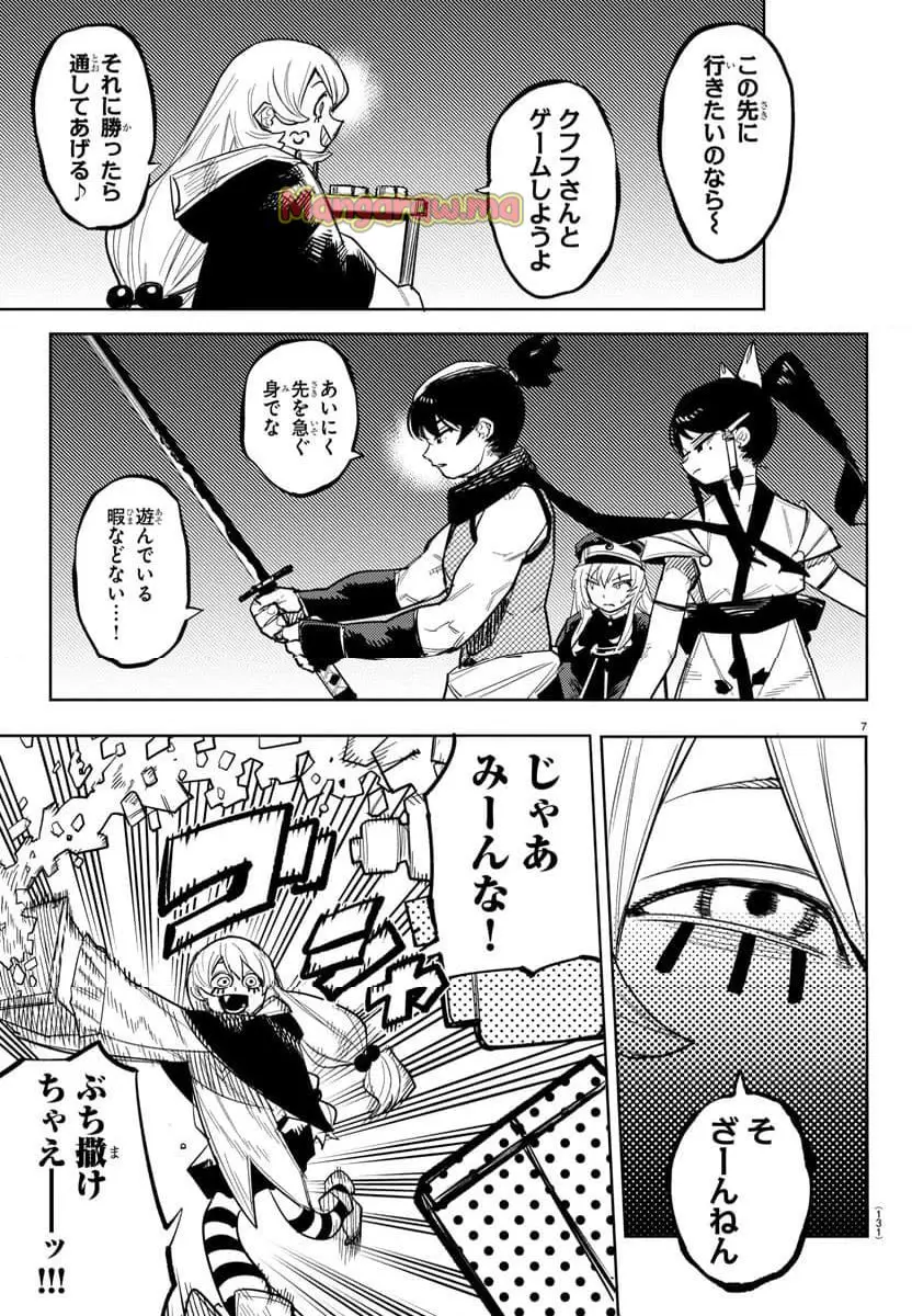7