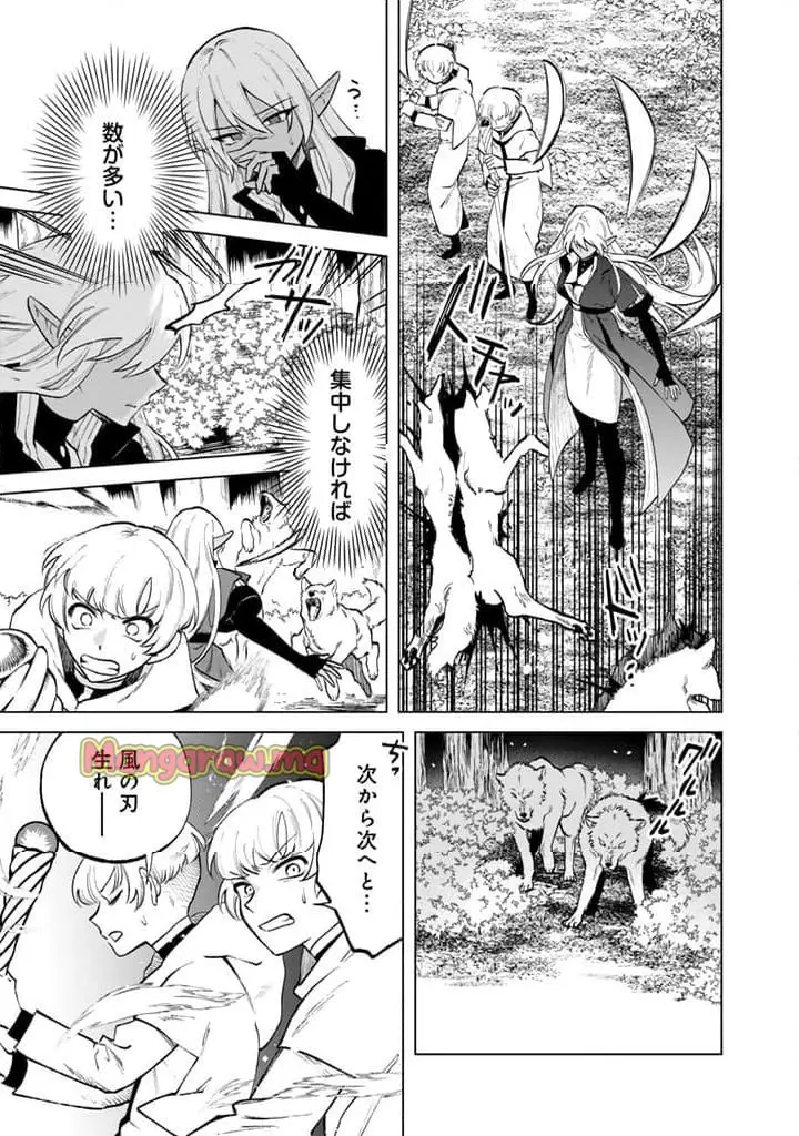 私の心はおじさんである - raw - 第13話 - https://jpgg.ffgg.to/JPGG/04101616/r5l0jdb0o3s.webp