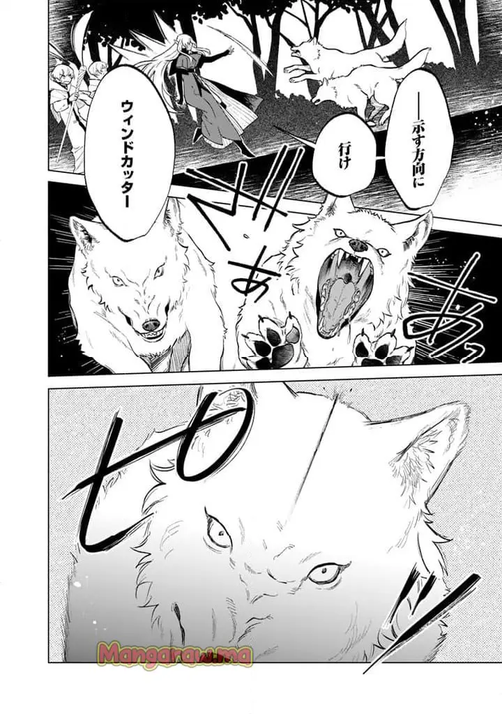 私の心はおじさんである - raw - 第13話 - https://jpgg.ffgg.to/JPGG/04101616/s4zjh4rsakg.webp