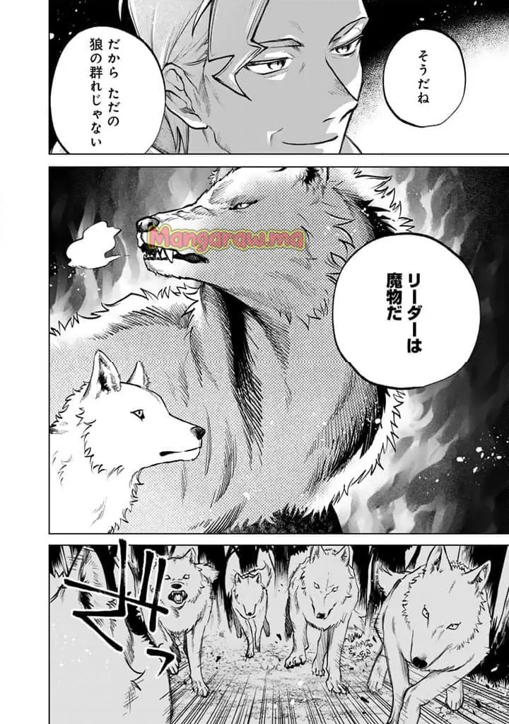 私の心はおじさんである - raw - 第13話 - https://jpgg.ffgg.to/JPGG/04101616/uxcolqhegcv.webp