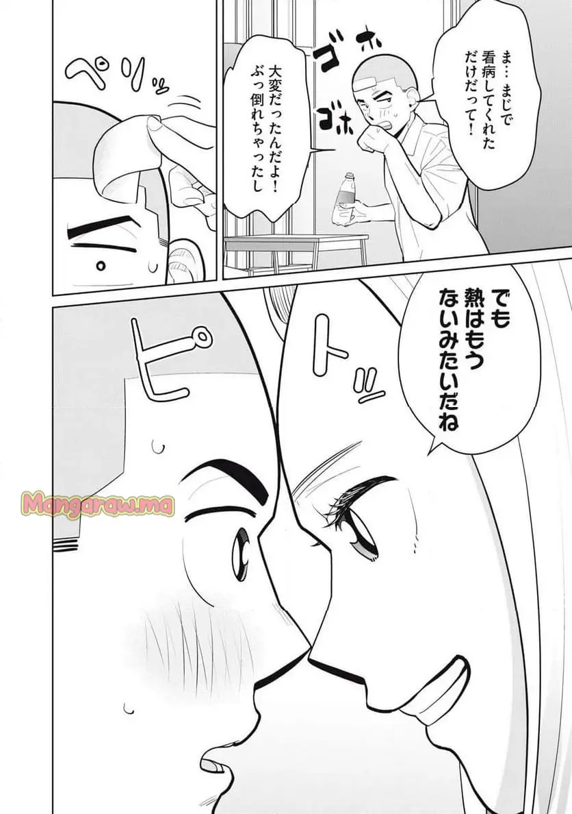 カラミざかRe: 転生したら坊主だったDT - raw - 第9話 - https://jpgg.ffgg.to/JPGG/04101619/qoj5oq31ihm.webp
