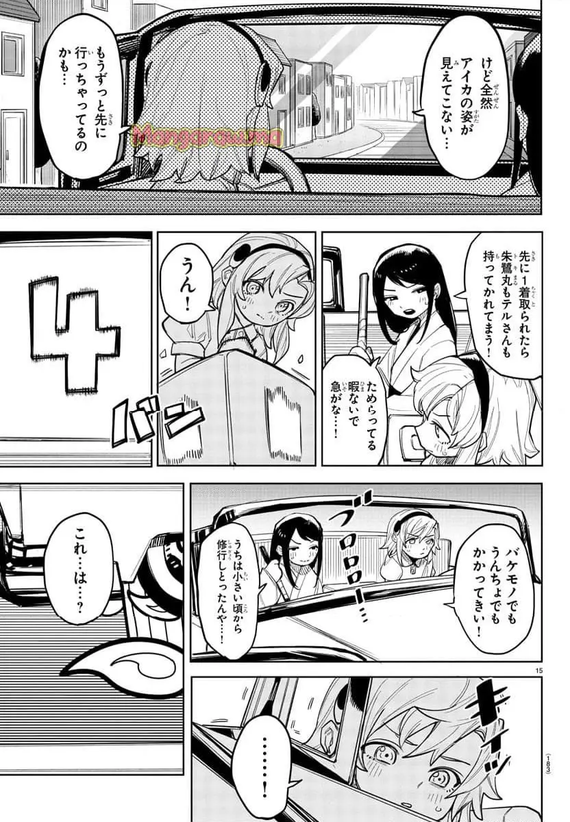 16