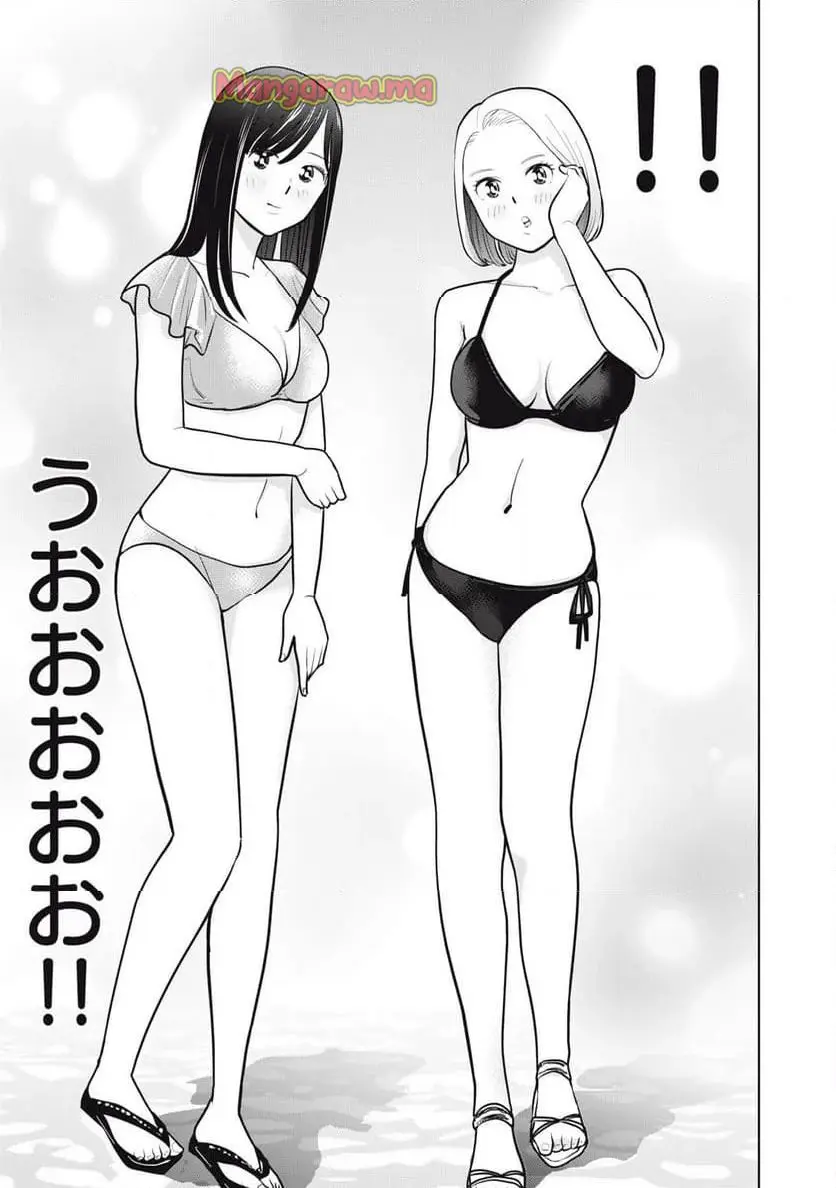 カラミざかRe: 転生したら坊主だったDT - raw - 第11話 - https://jpgg.ffgg.to/JPGG/04101650/drnyz5woiov.webp