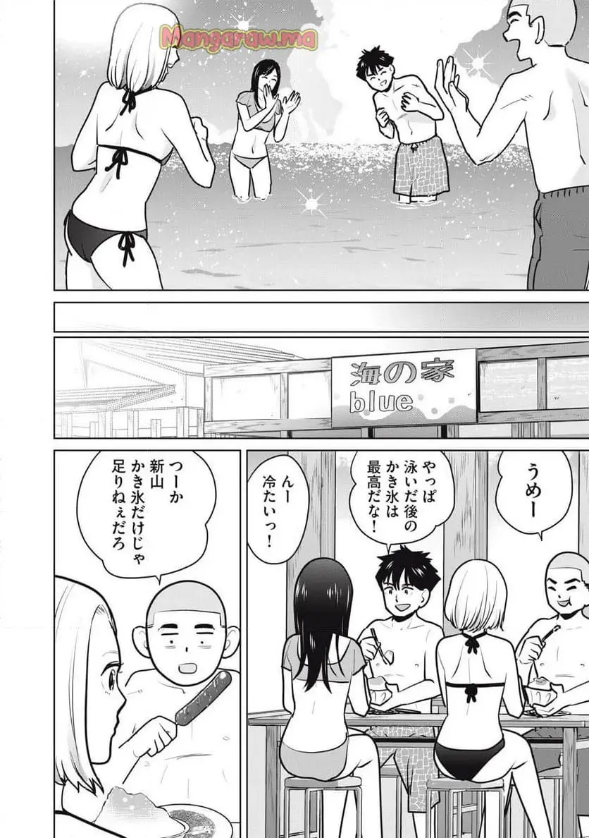 カラミざかRe: 転生したら坊主だったDT - raw - 第11話 - https://jpgg.ffgg.to/JPGG/04101650/grqbu44hk1x.webp