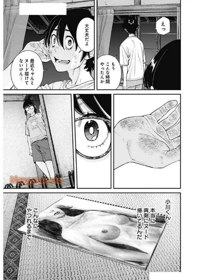 21