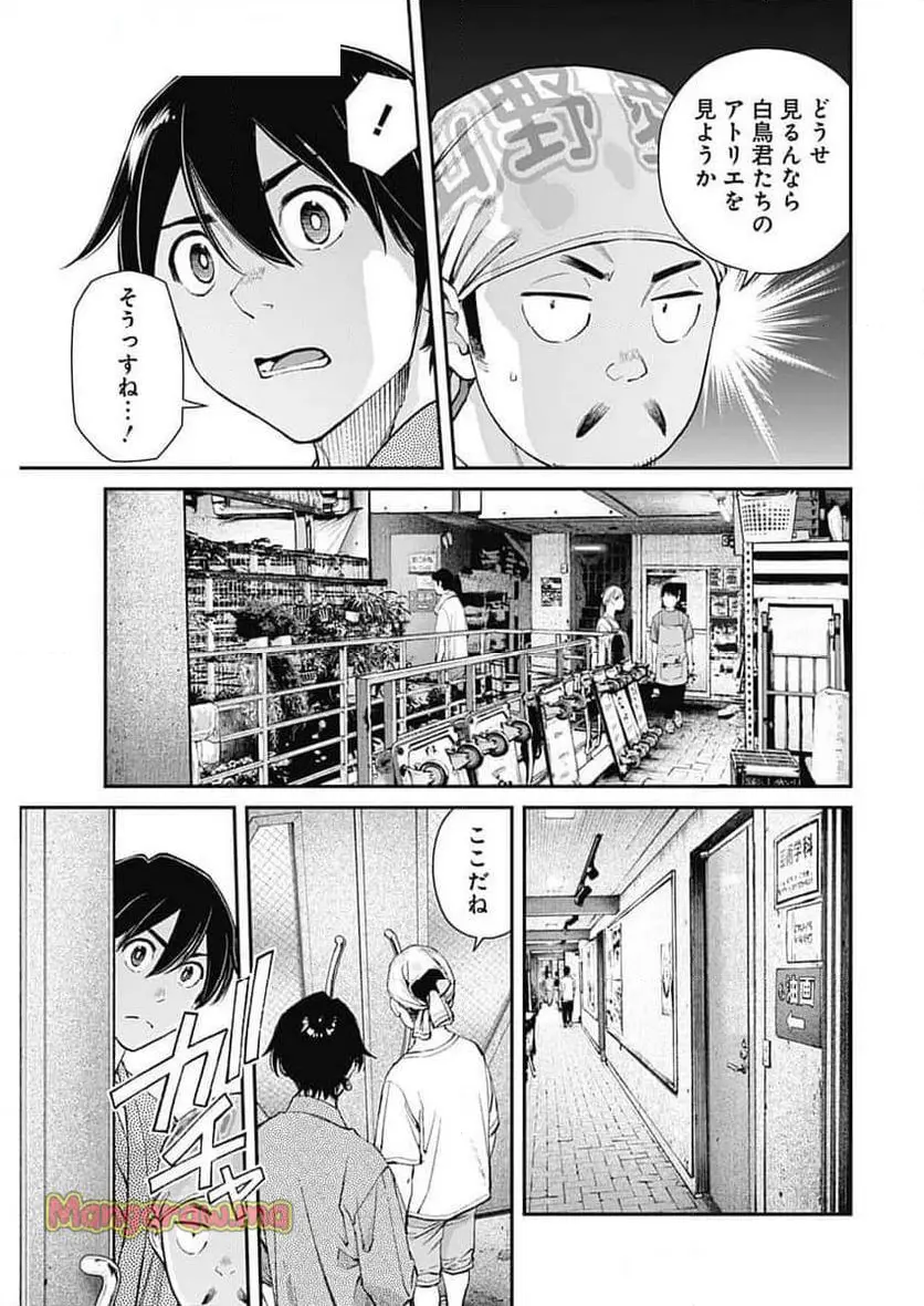 21