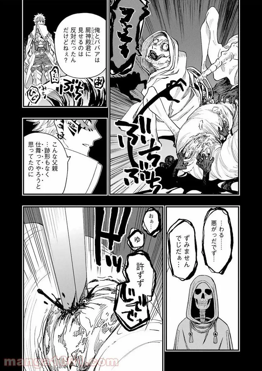 33