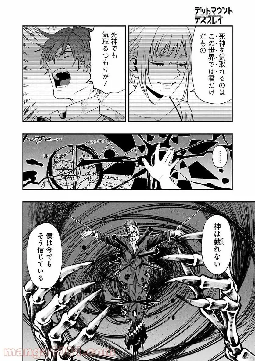 42