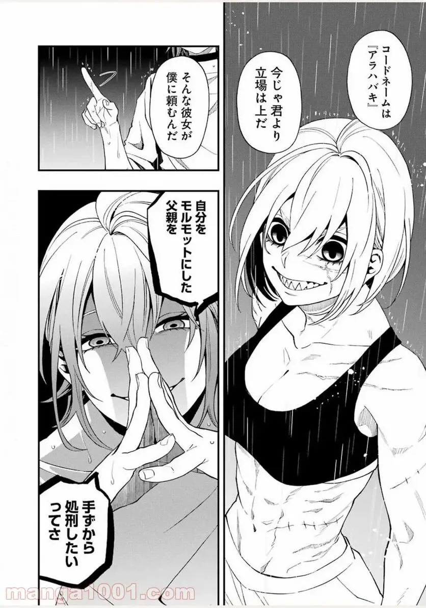 52