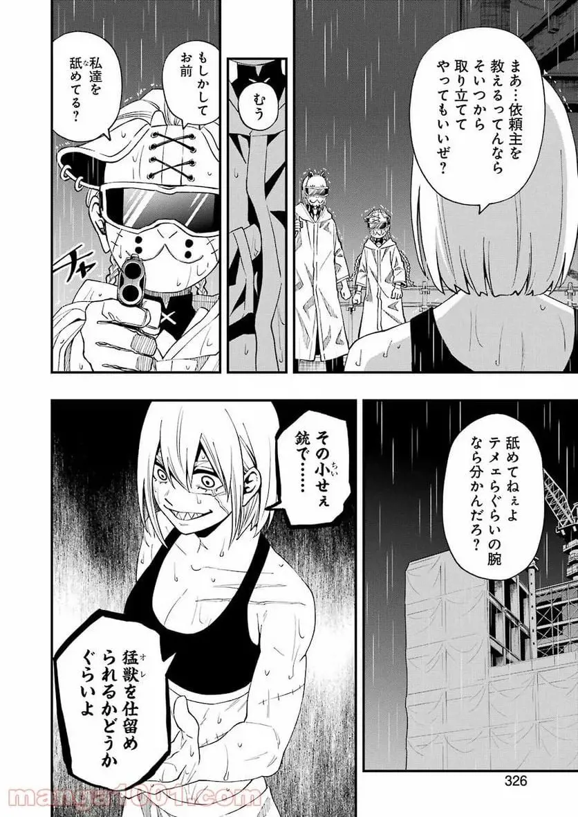 32