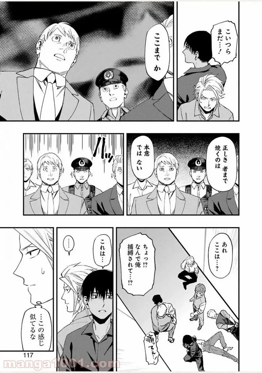33