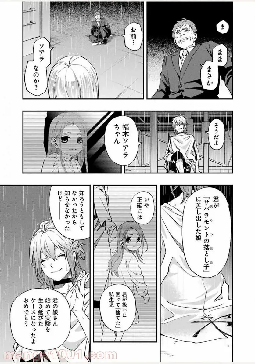49