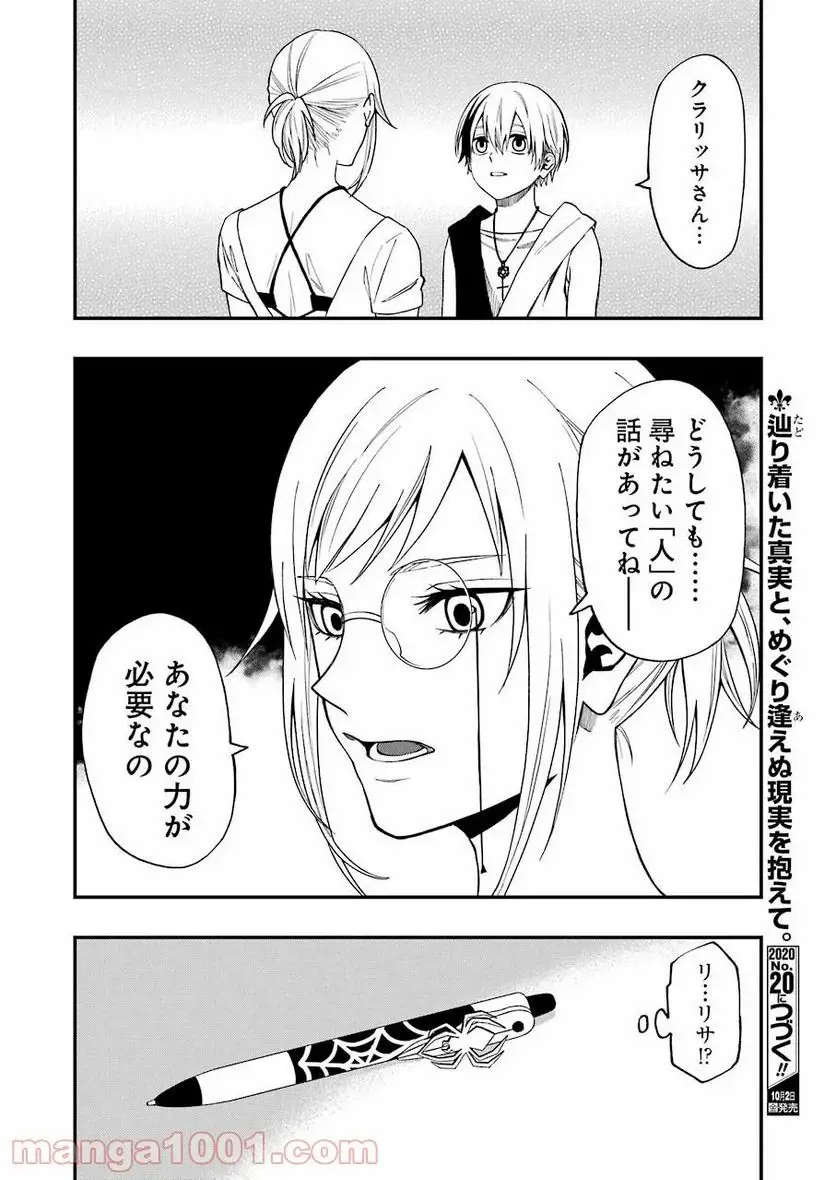 51