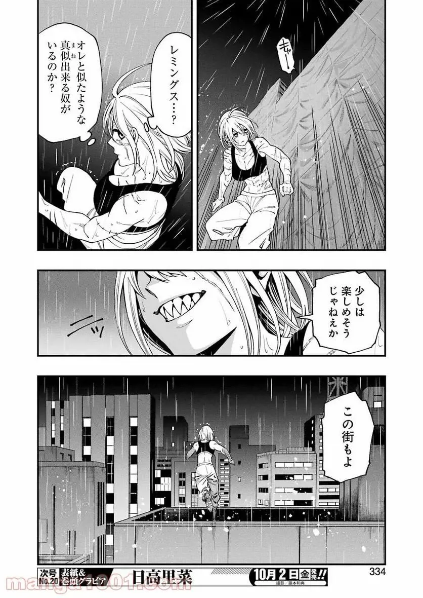 48