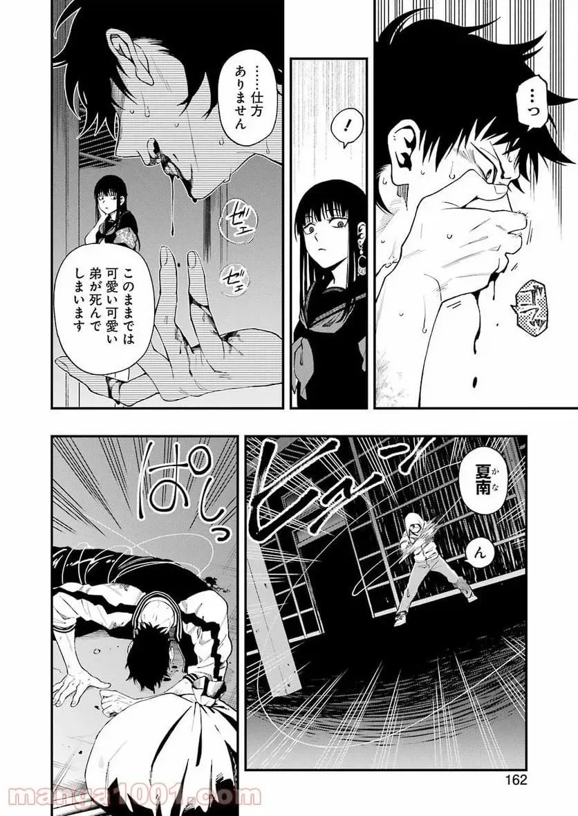 32