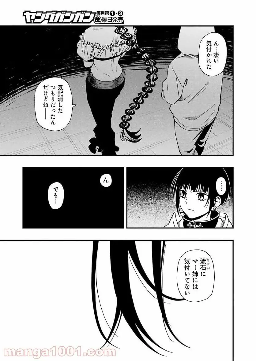41