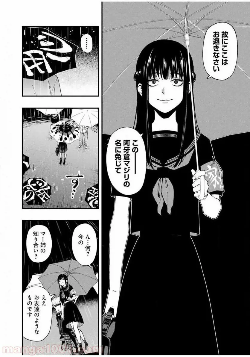 52