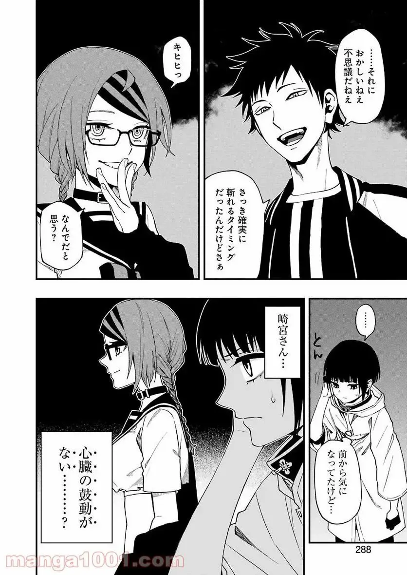 24