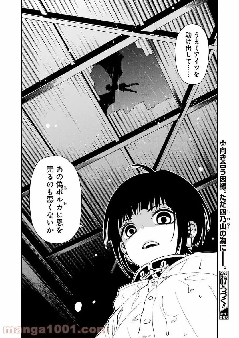 47
