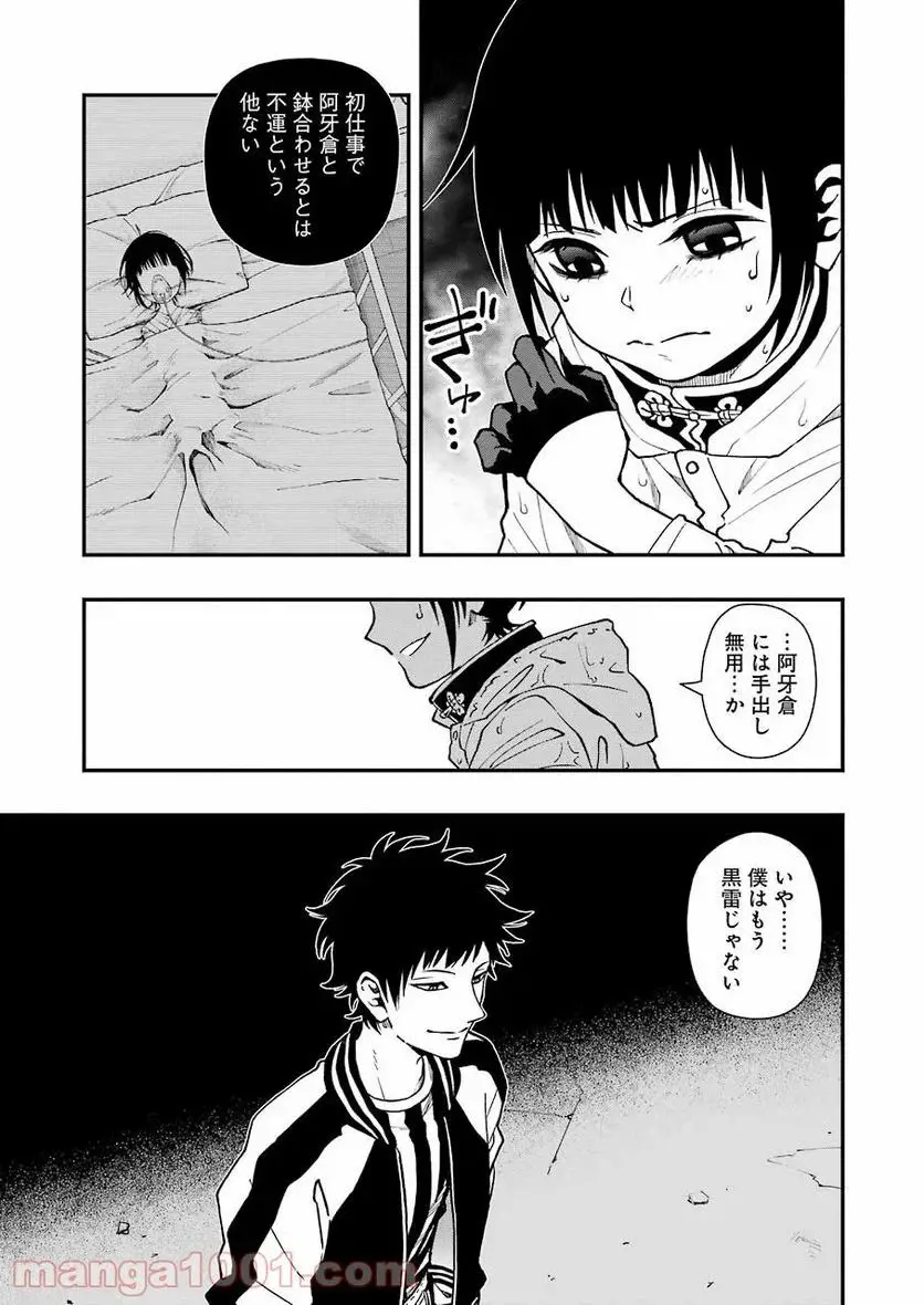 46