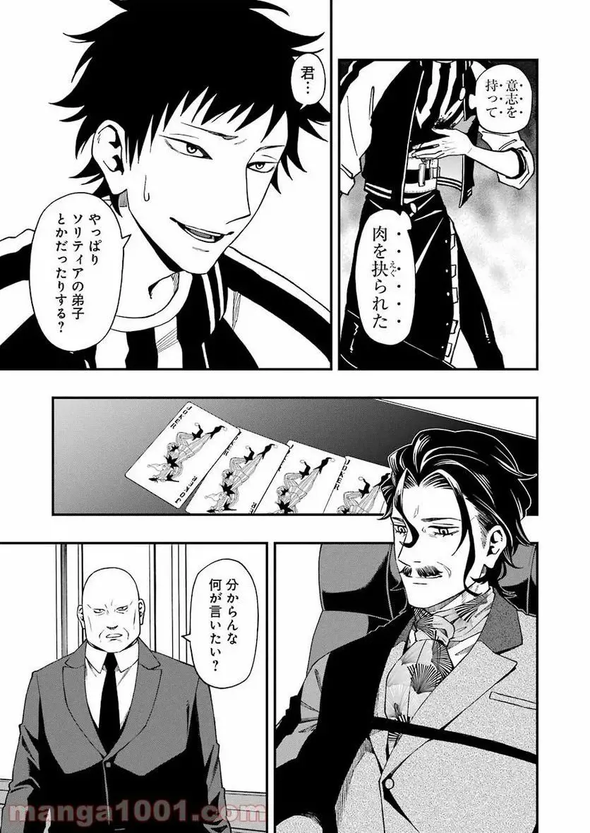 41