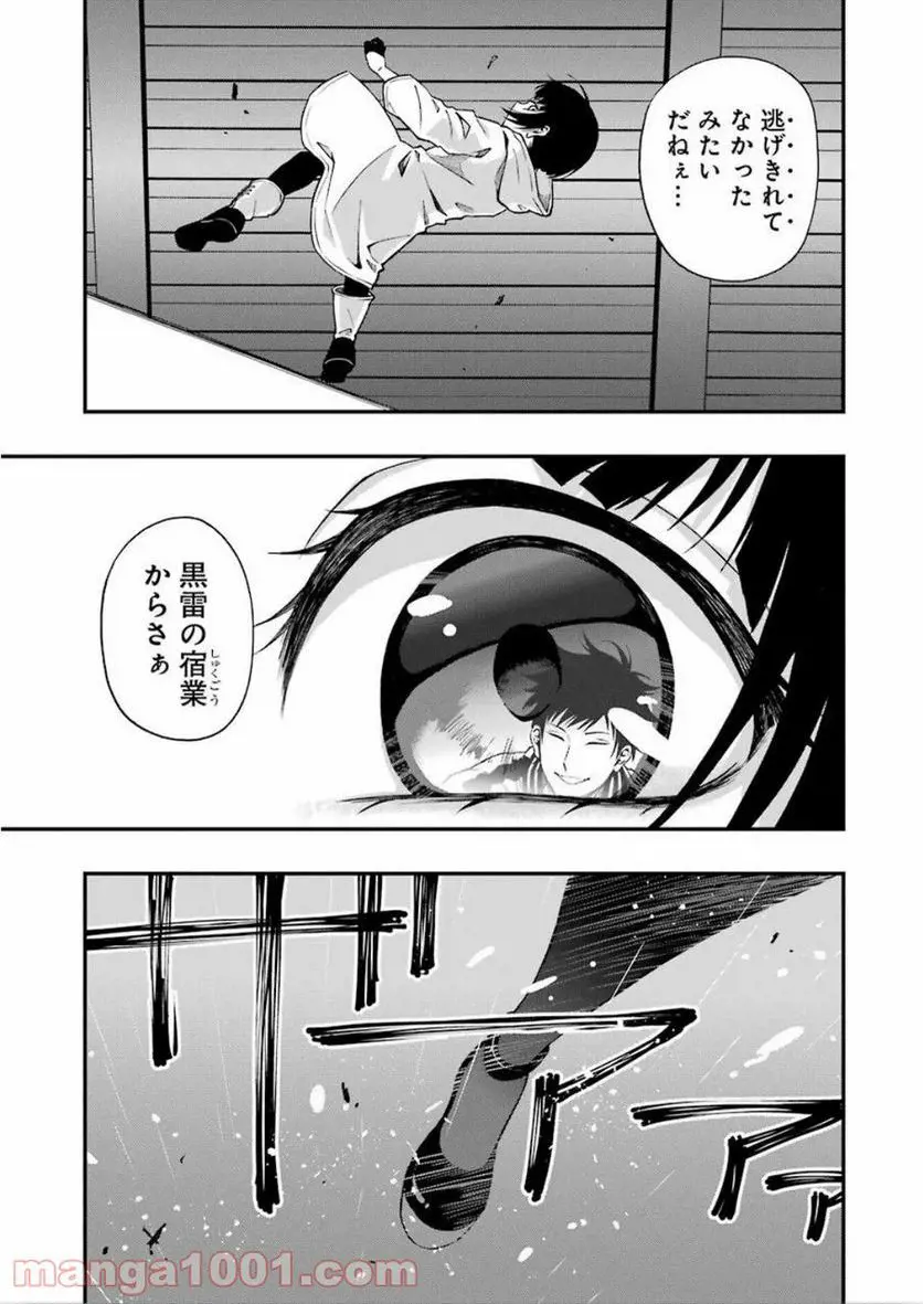 36