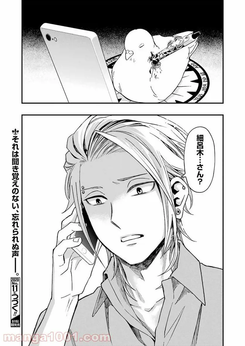 49