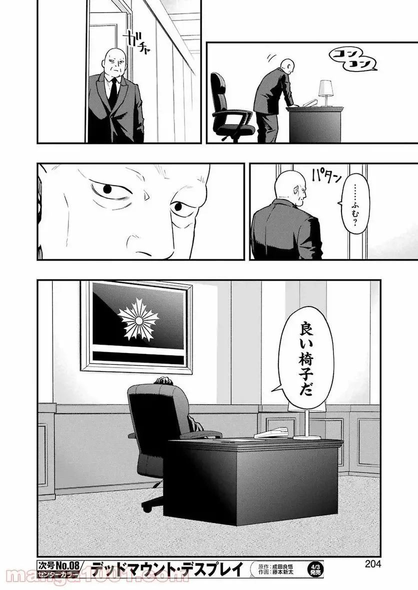 48