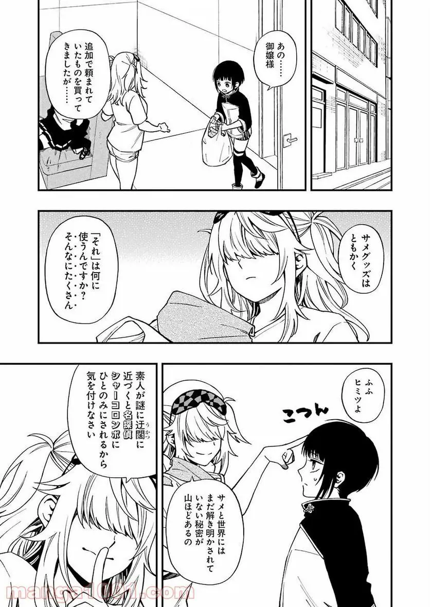 14