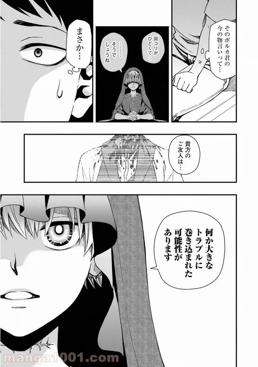 37