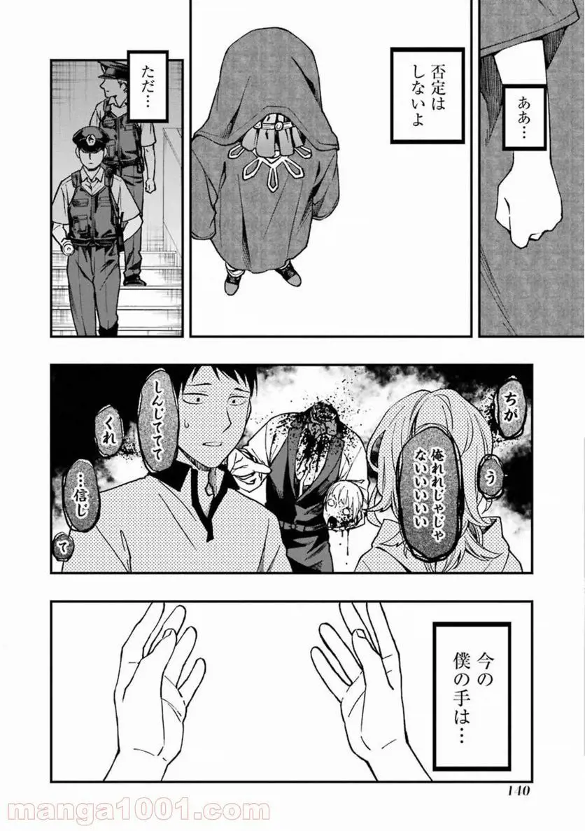 43
