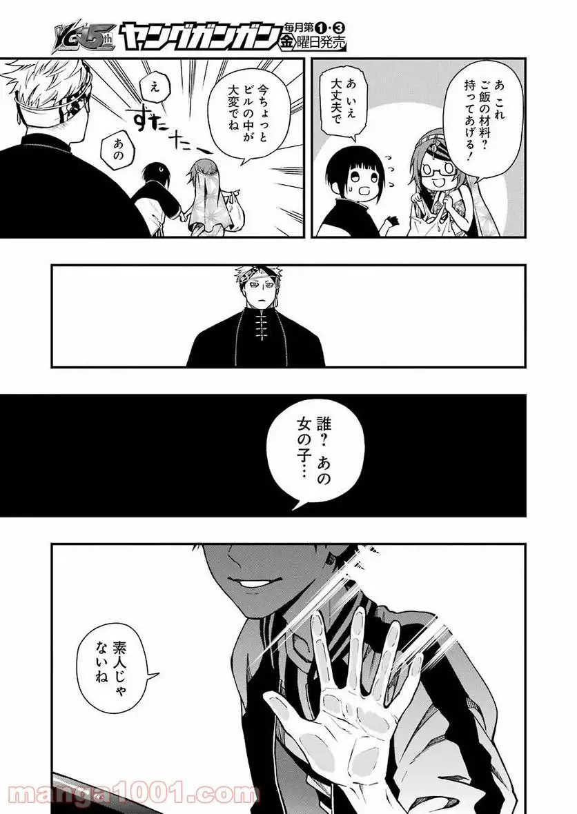 33