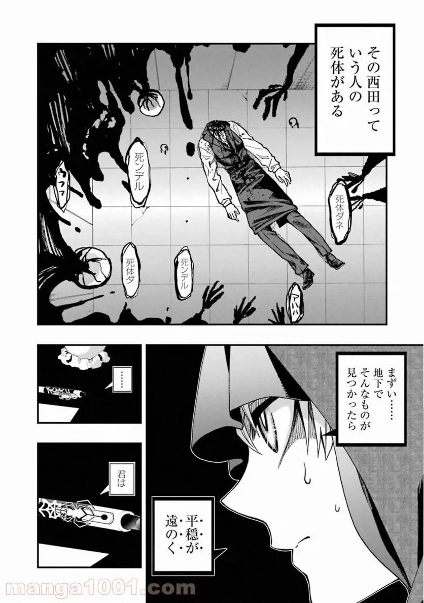 39