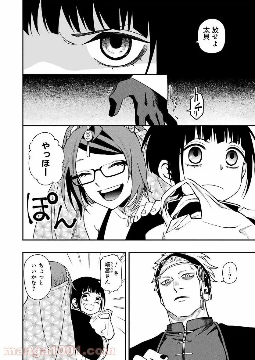 31