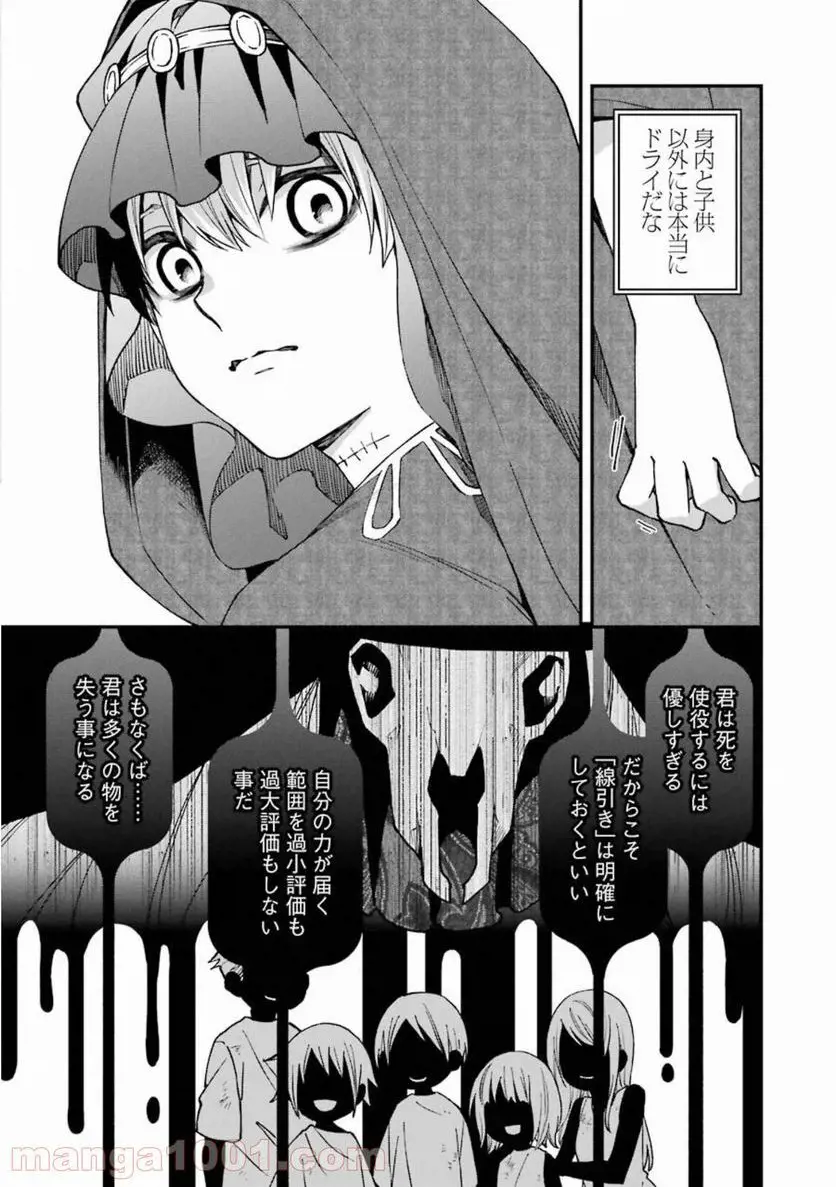 41