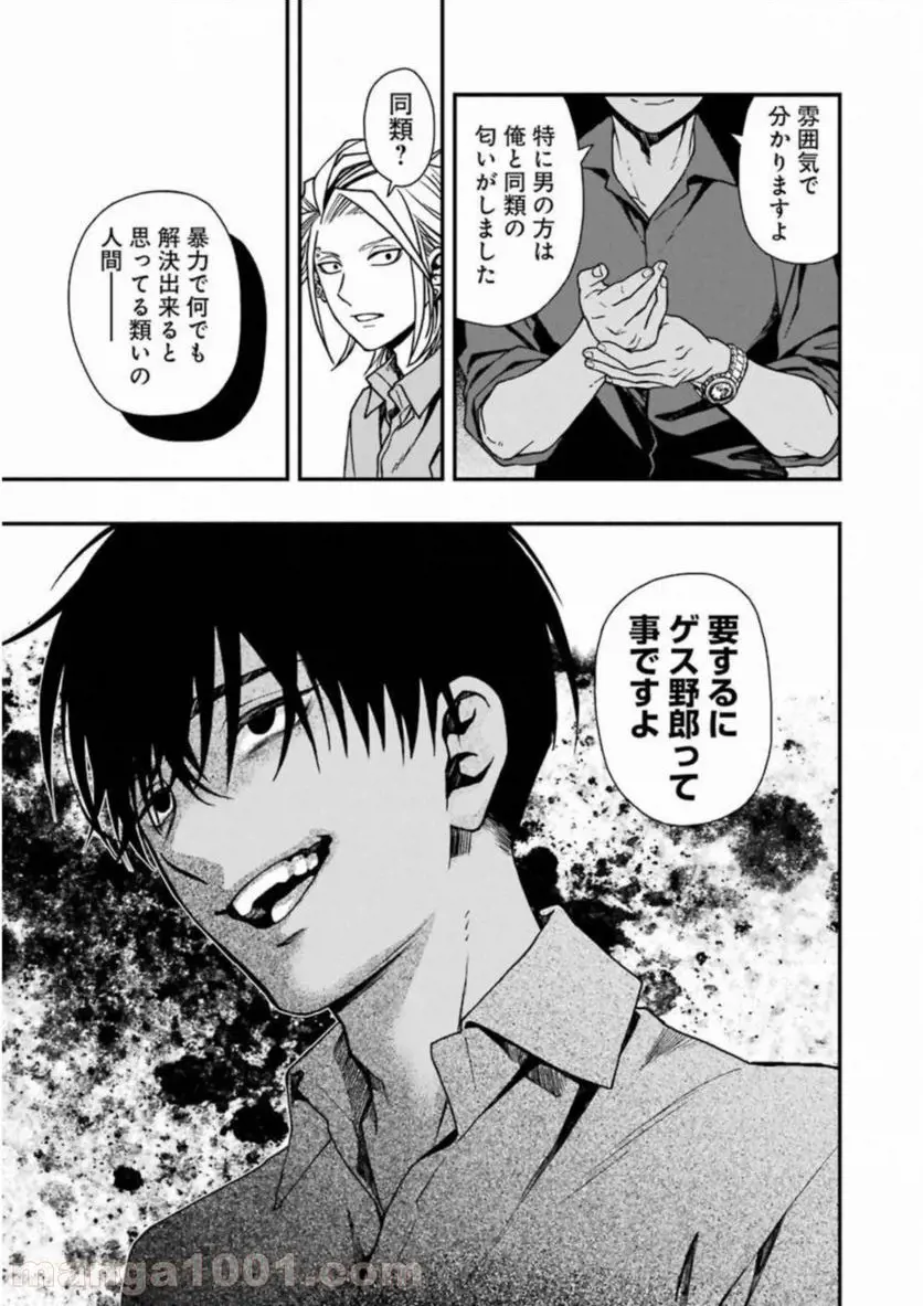 36