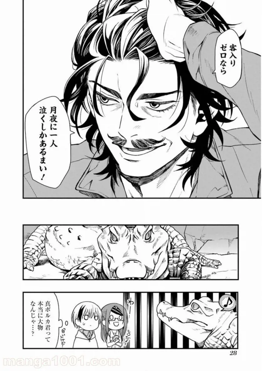 51