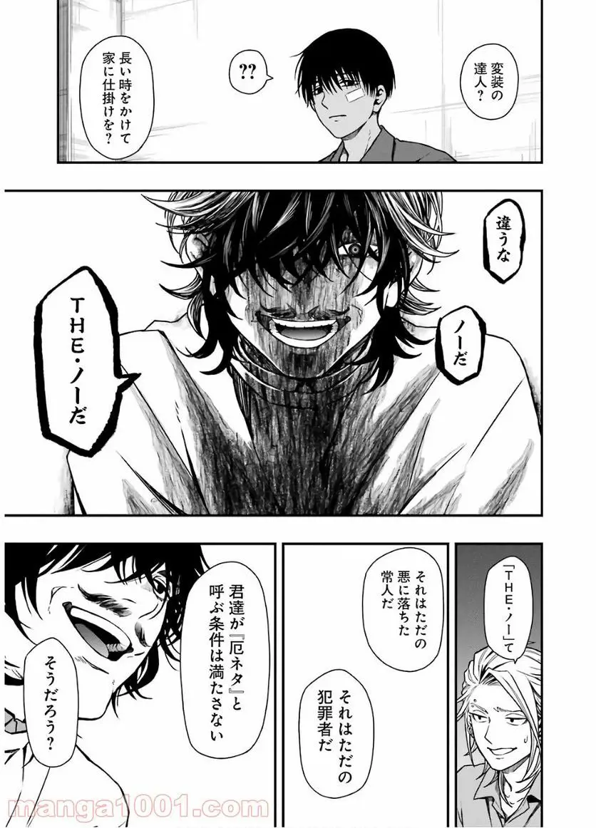 34