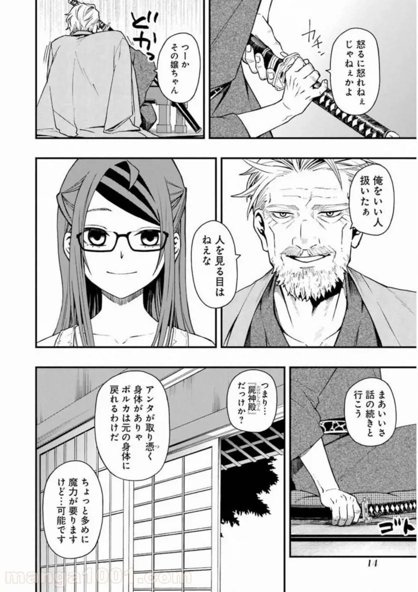 24