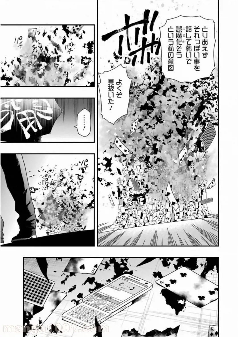 38