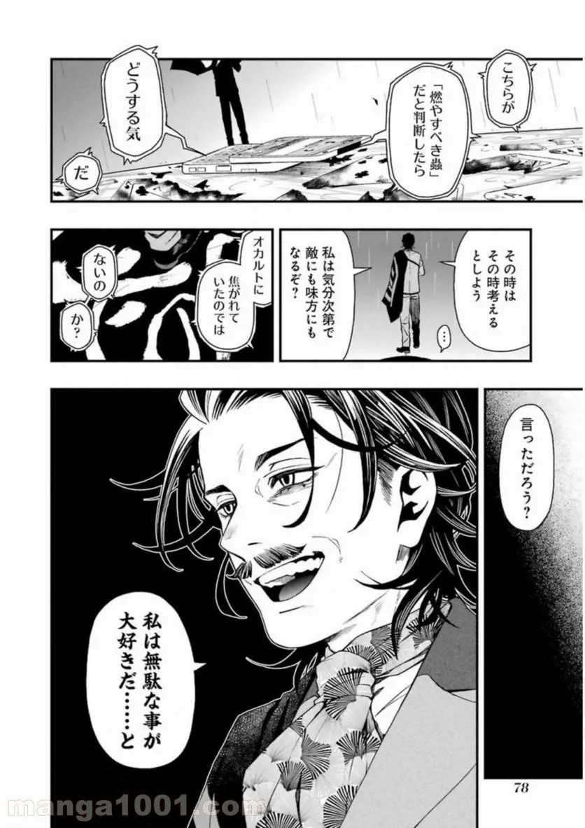 43