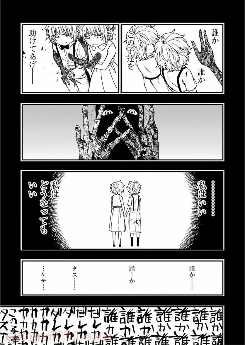 42