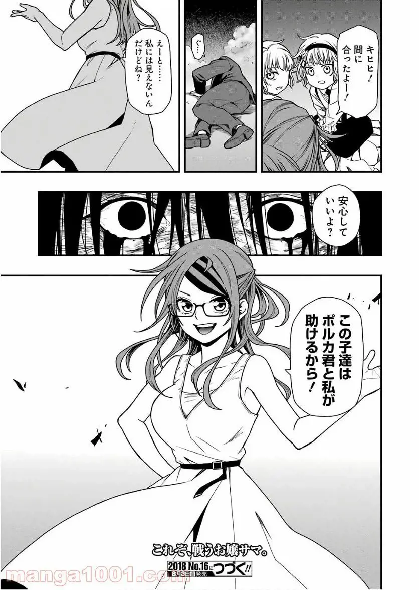 53