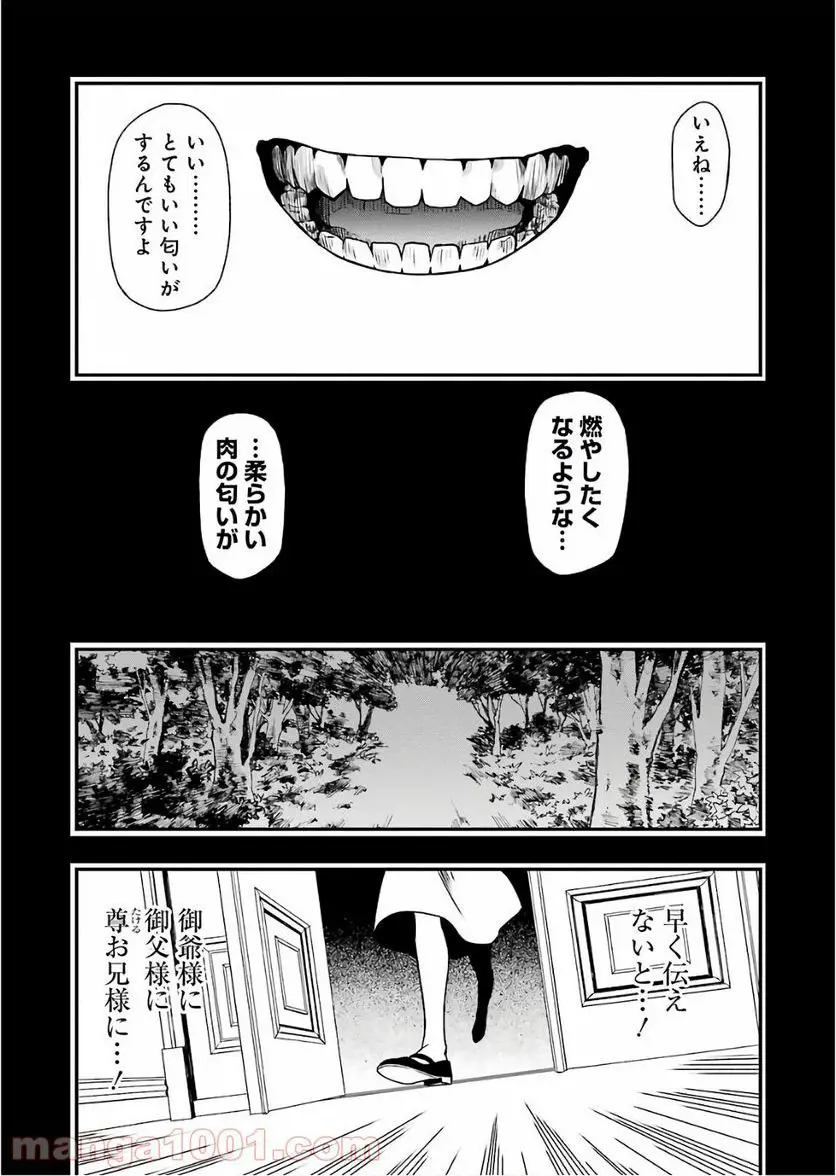 36