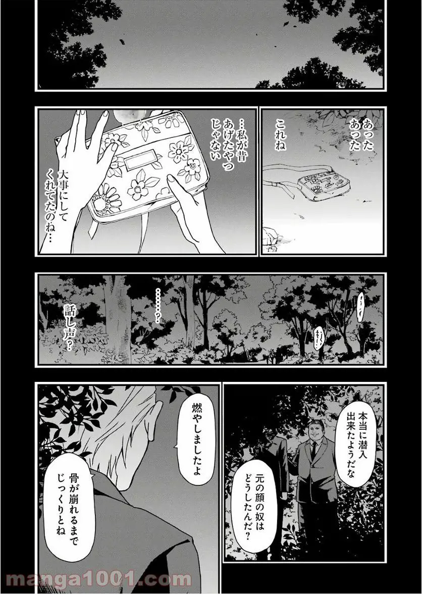 31
