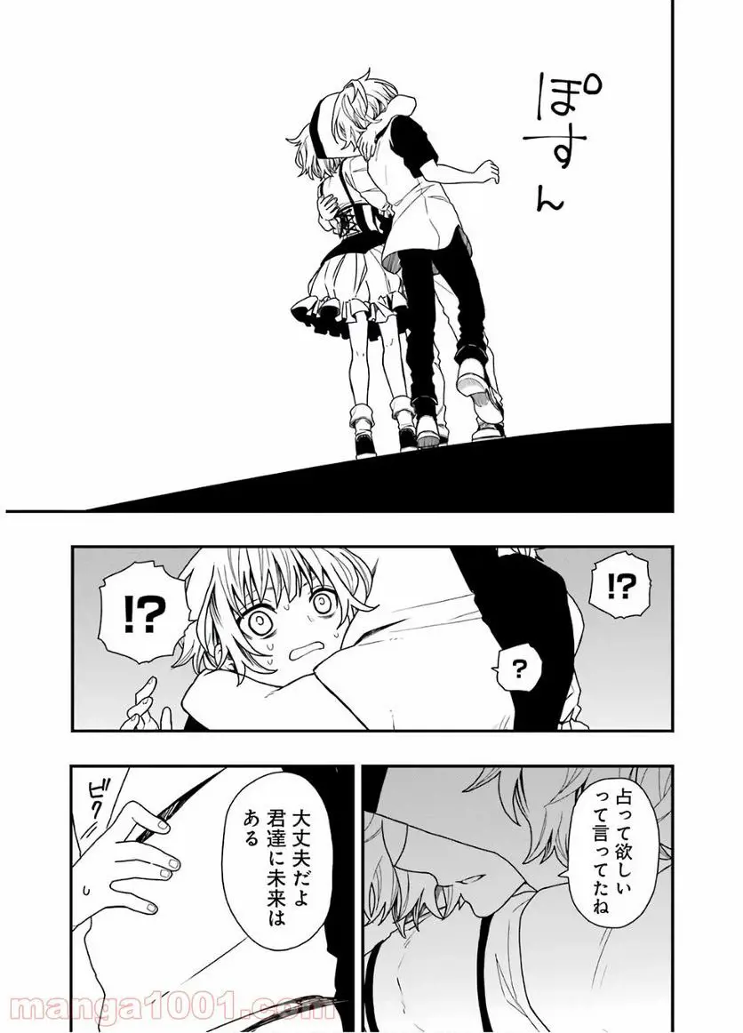 42