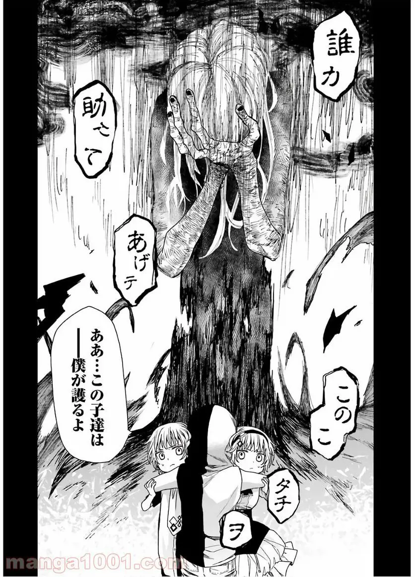 47