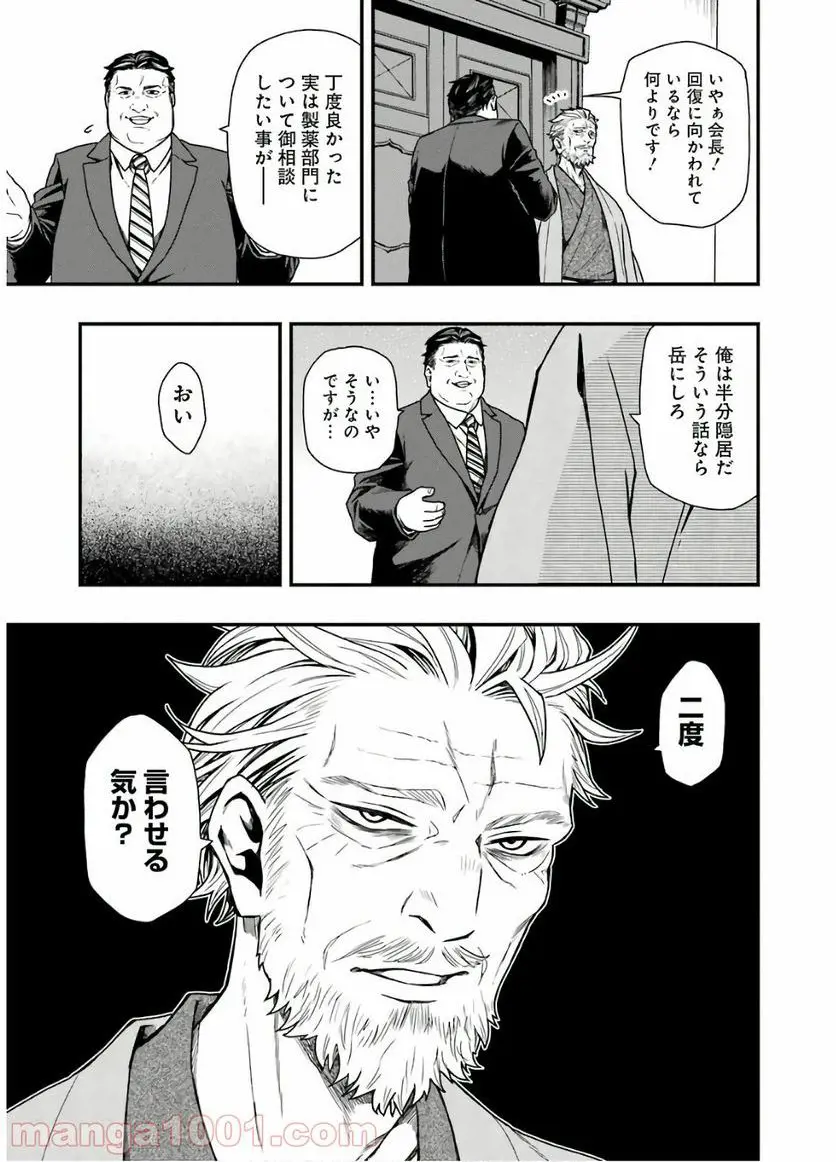 34
