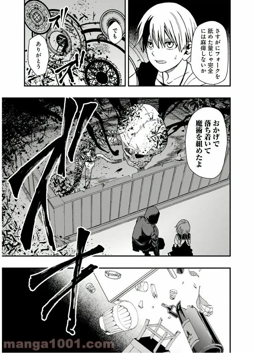 32